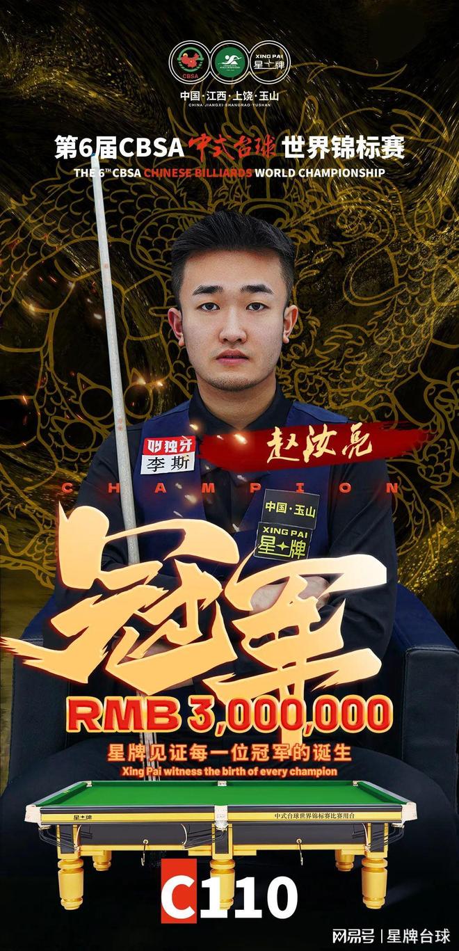 官方：黄潜签下巴塞尔21岁前锋巴里，据悉转会费1400万欧